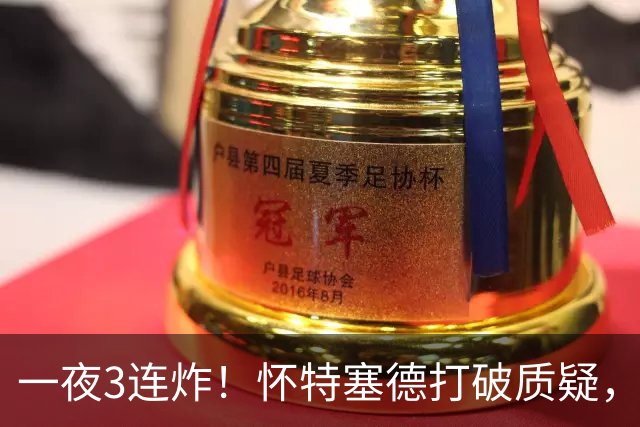 一夜3连炸！怀特塞德打破质疑，郭艾伦正式加盟，范子铭申请交易
